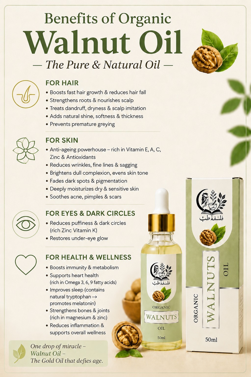 Walnut Oil